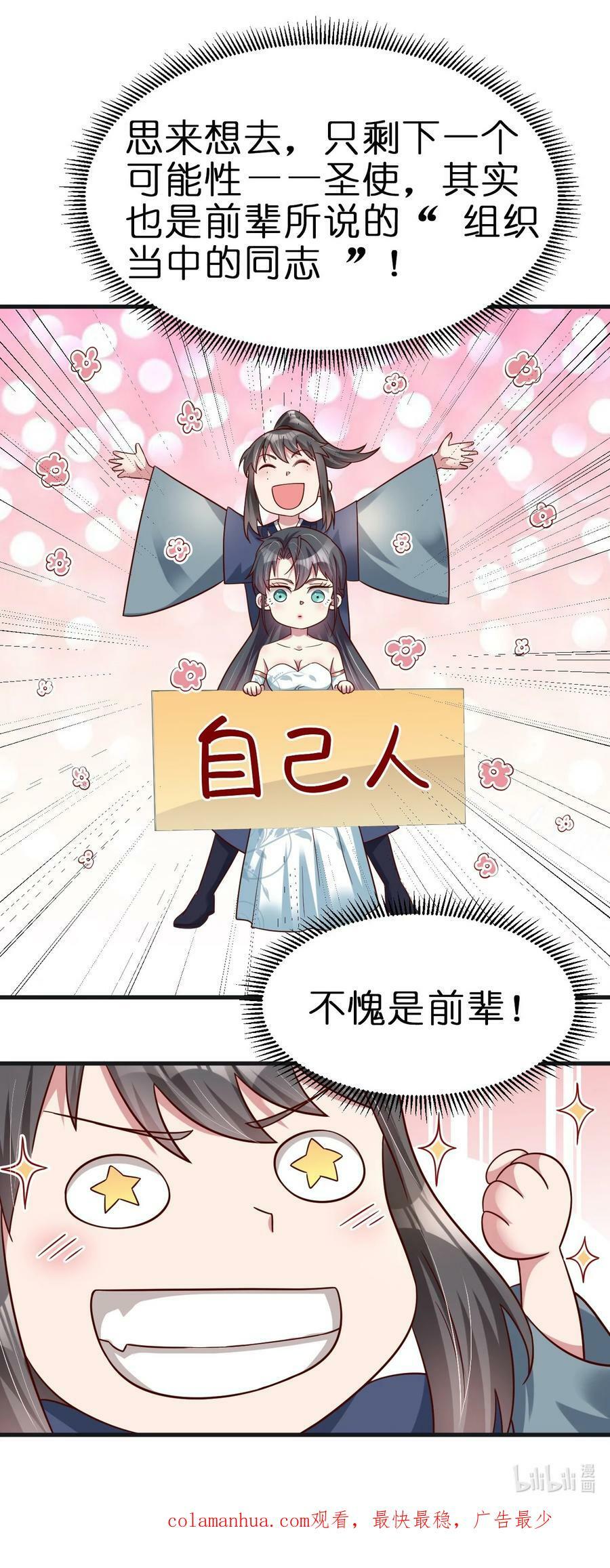 132 别睡！39