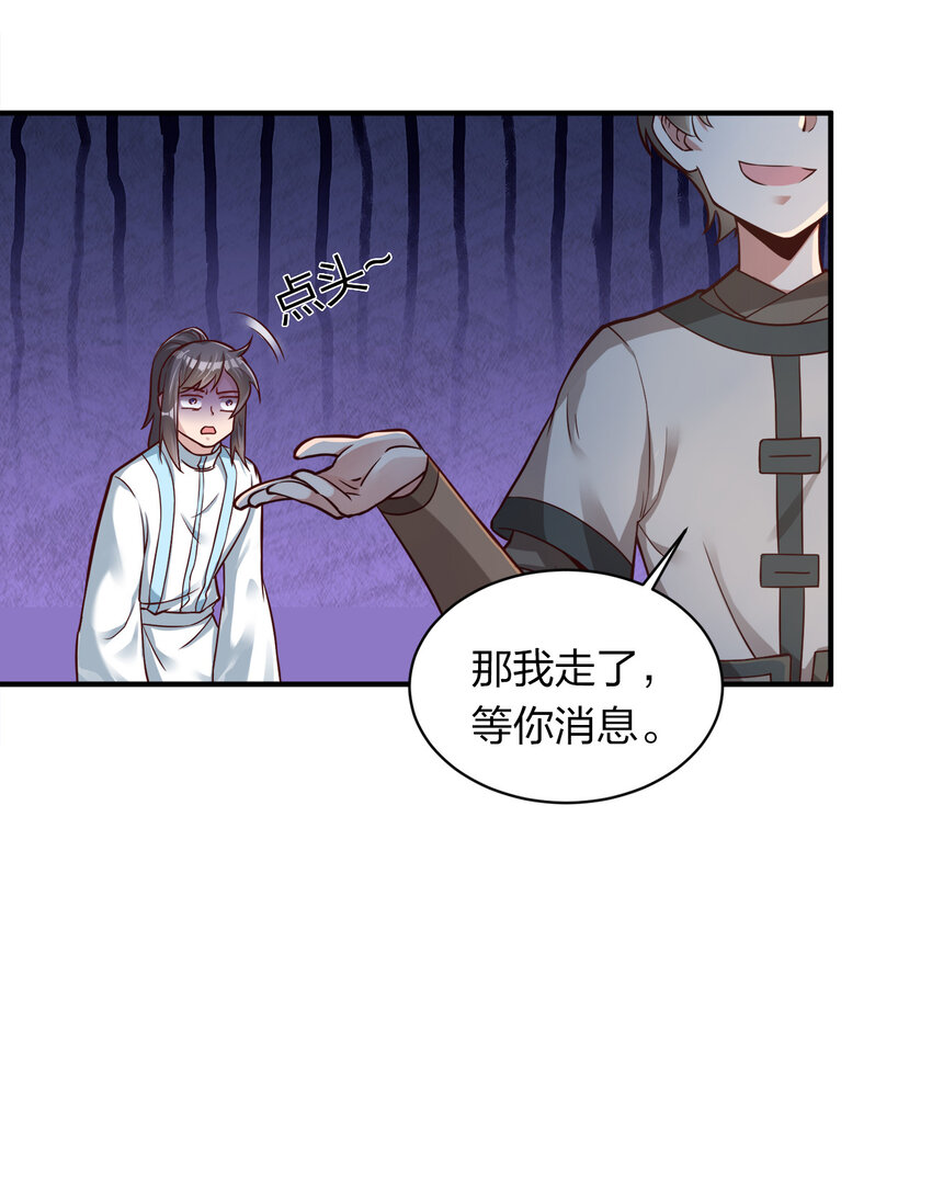 008 全角色全攻略25