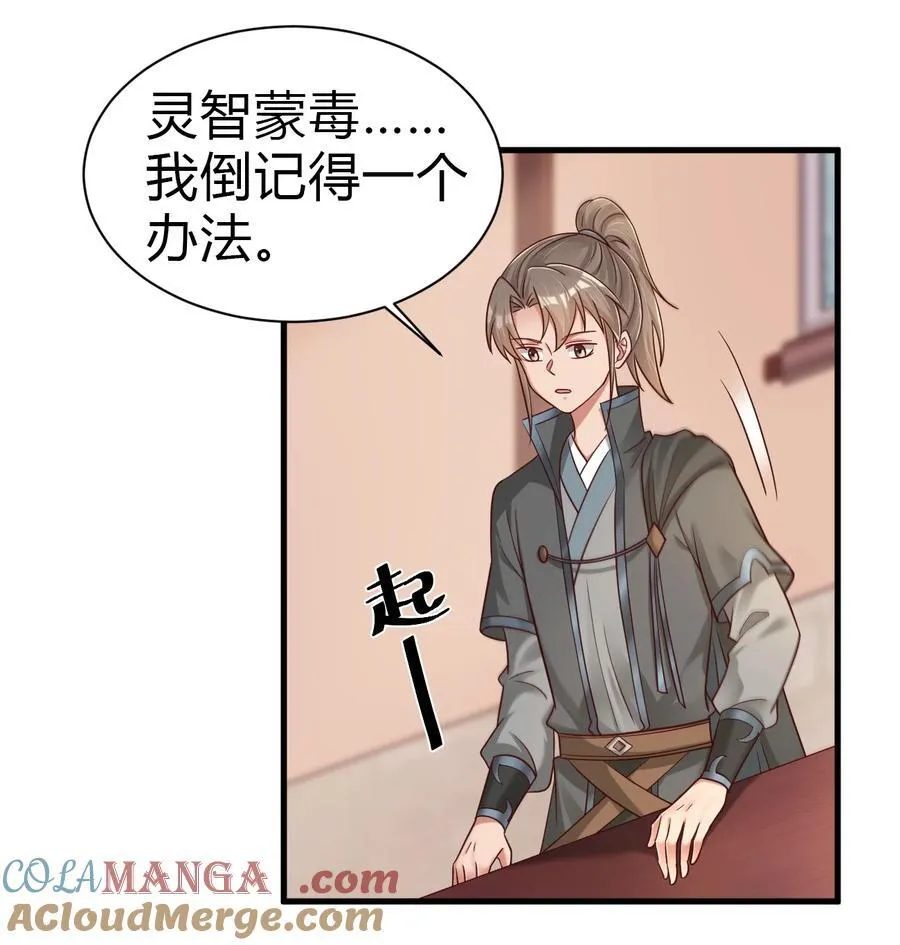 174 九娘的困扰8