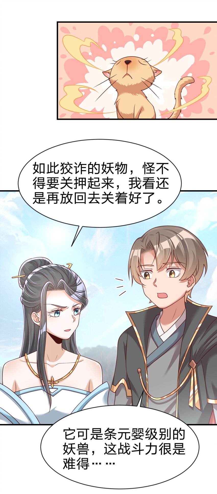 063 锤锤15