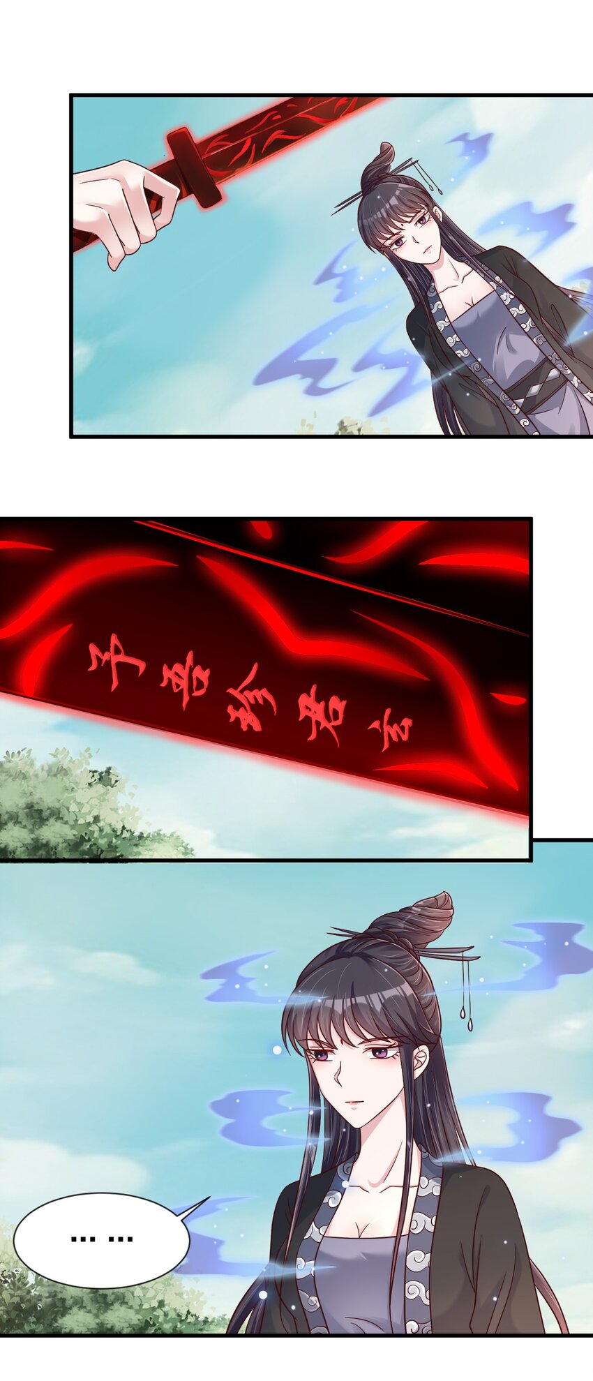 112 炫耀6