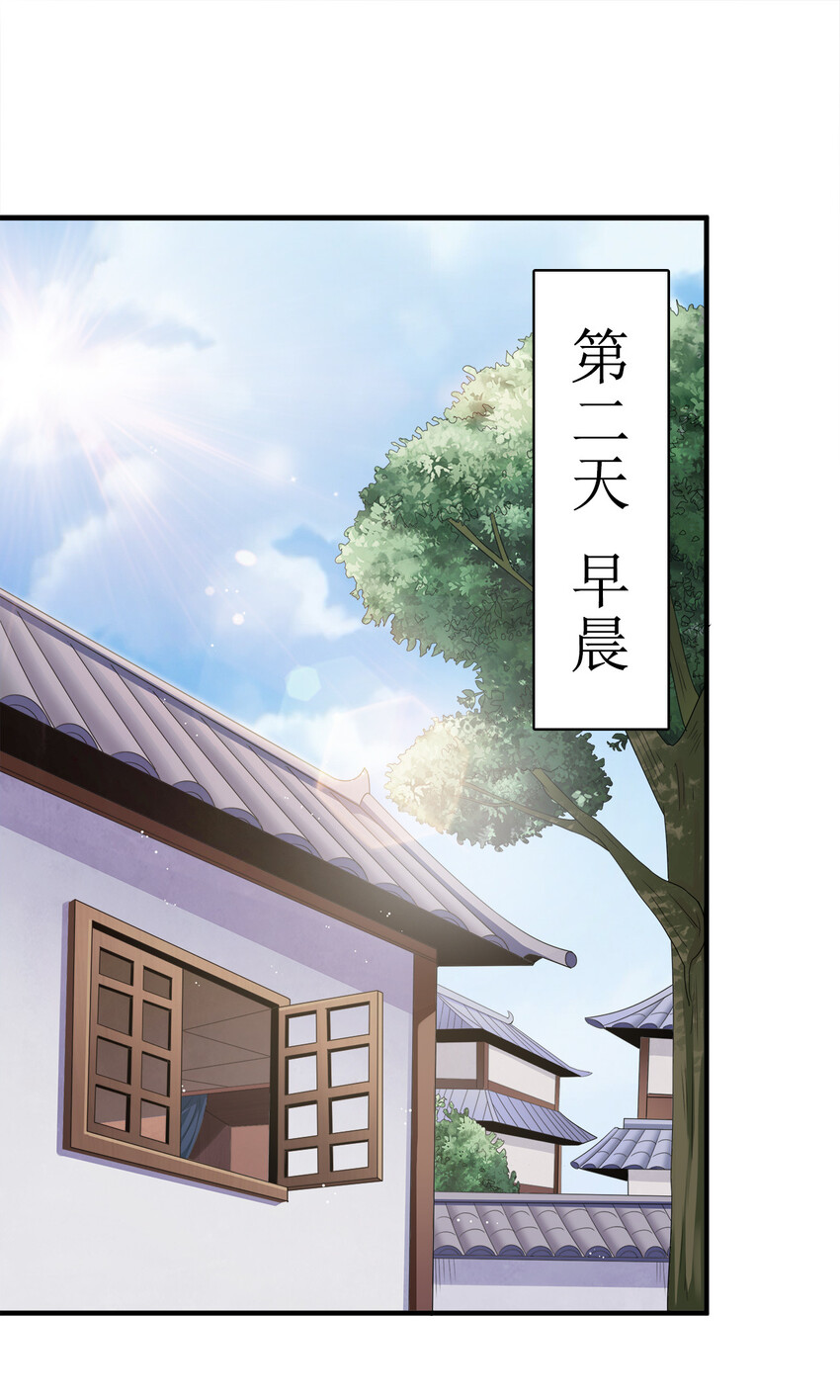 002 连男人都不放过！30