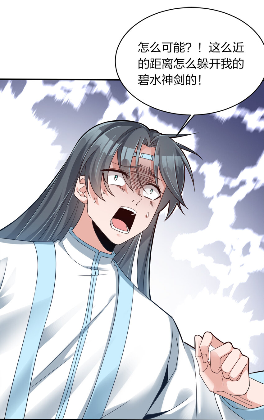 005 乱拳打死老师傅！31