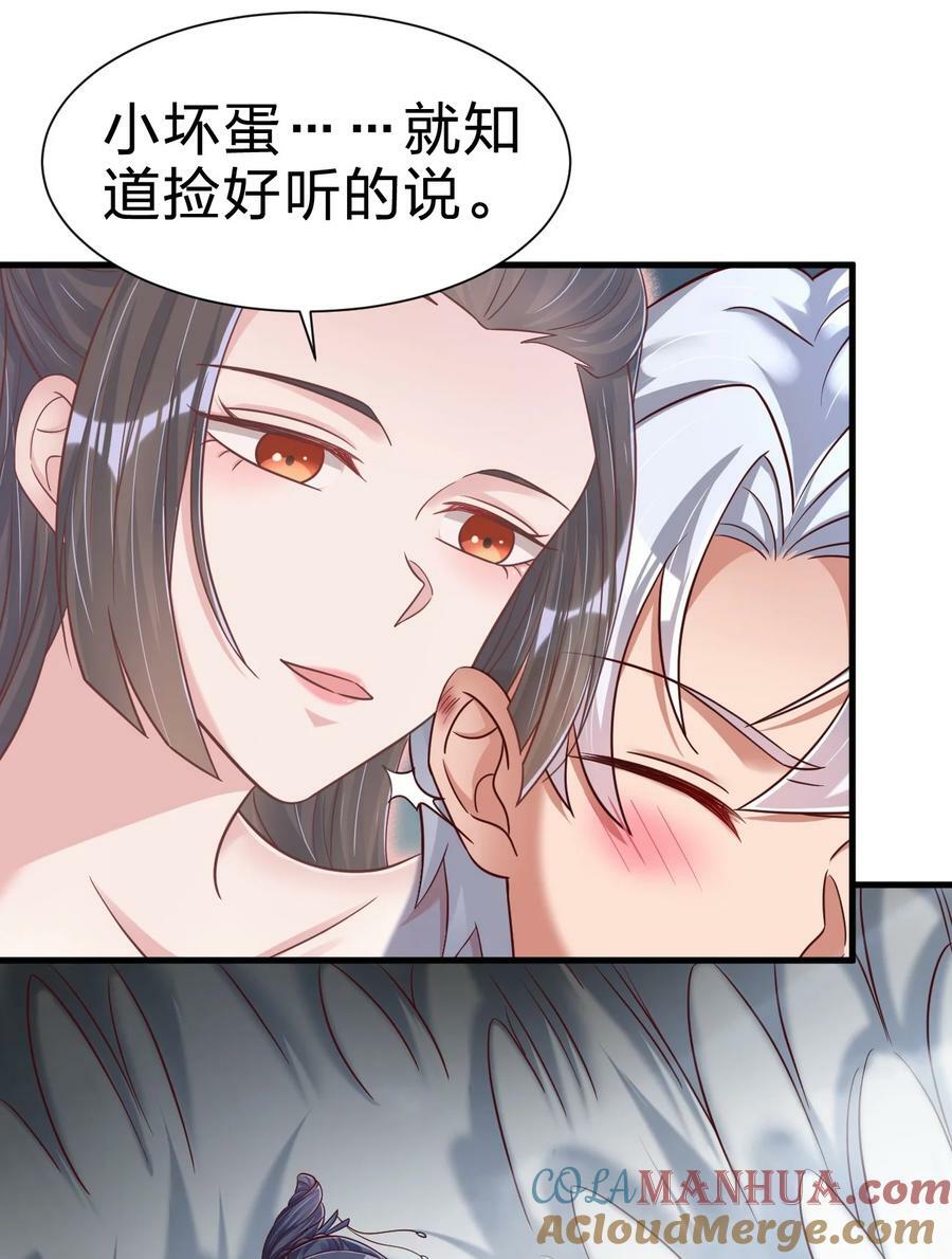 132 别睡！6