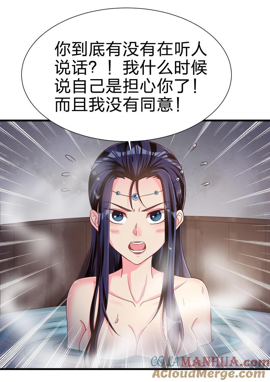 152 试探下深浅15