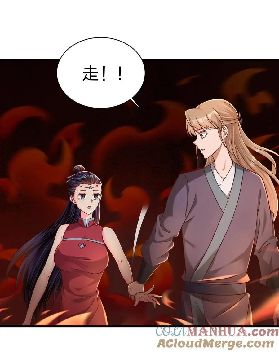 163 师傅吃醋了6