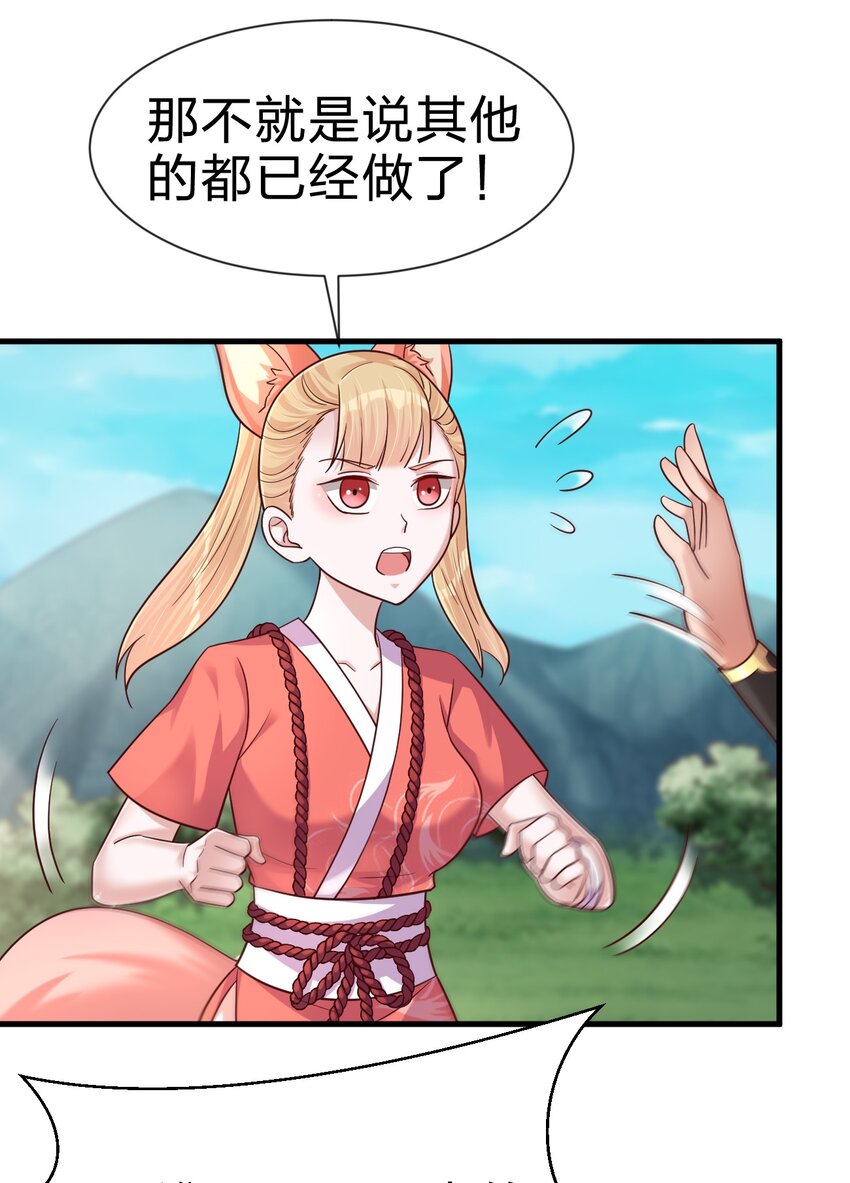 098 抓奸！27