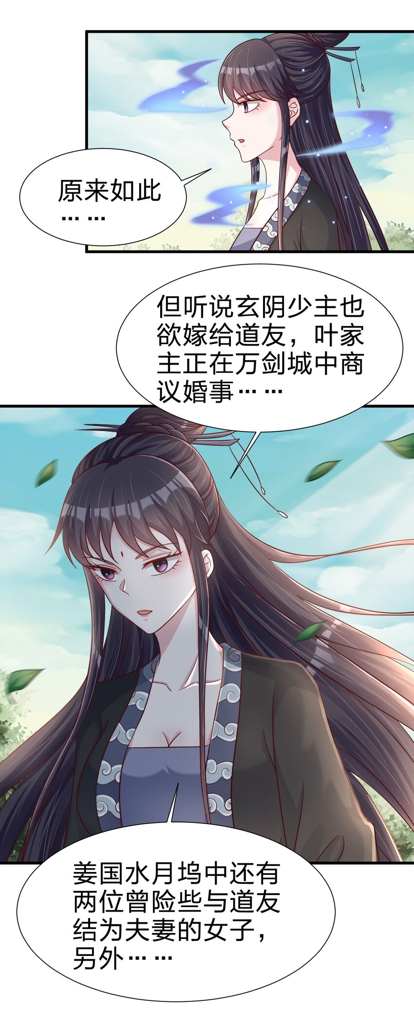 114 我全都要21