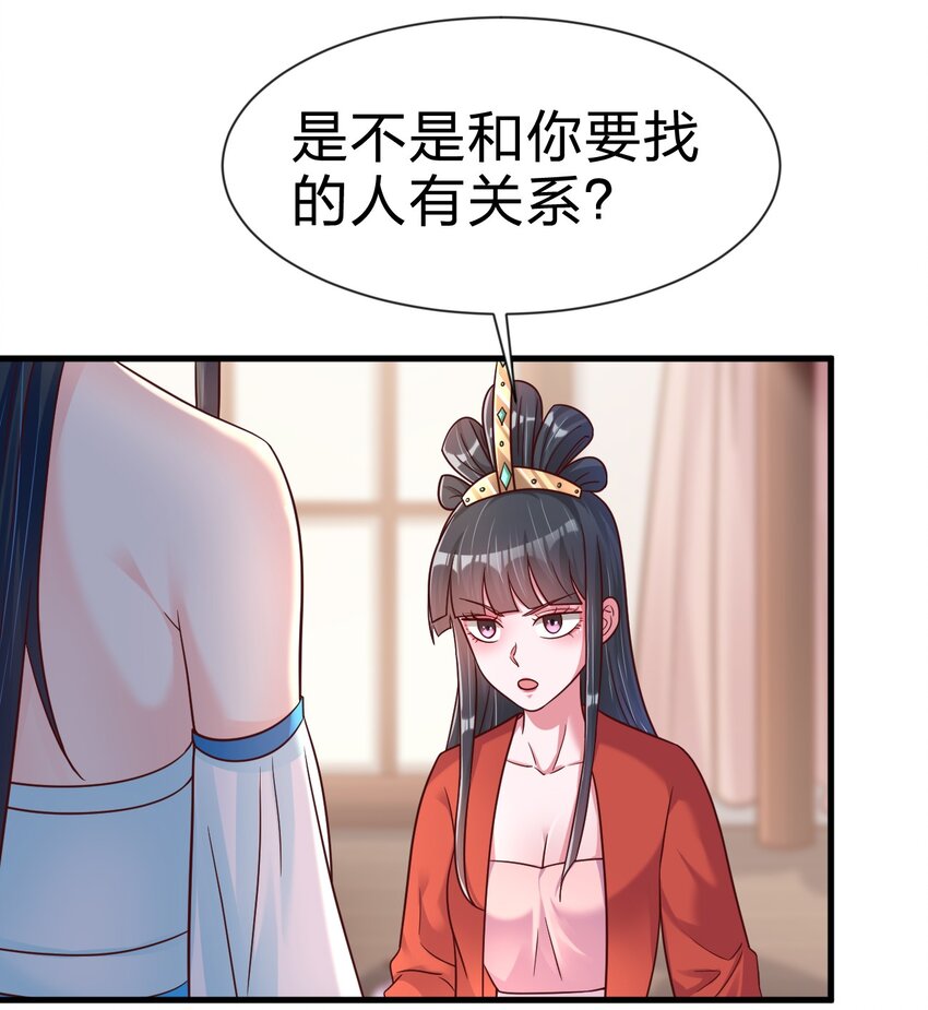 083 还是掉马了！13