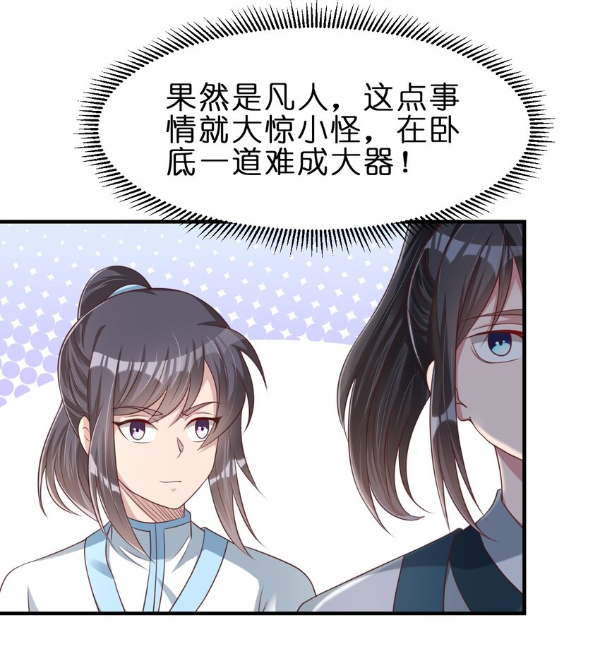 051 救人5