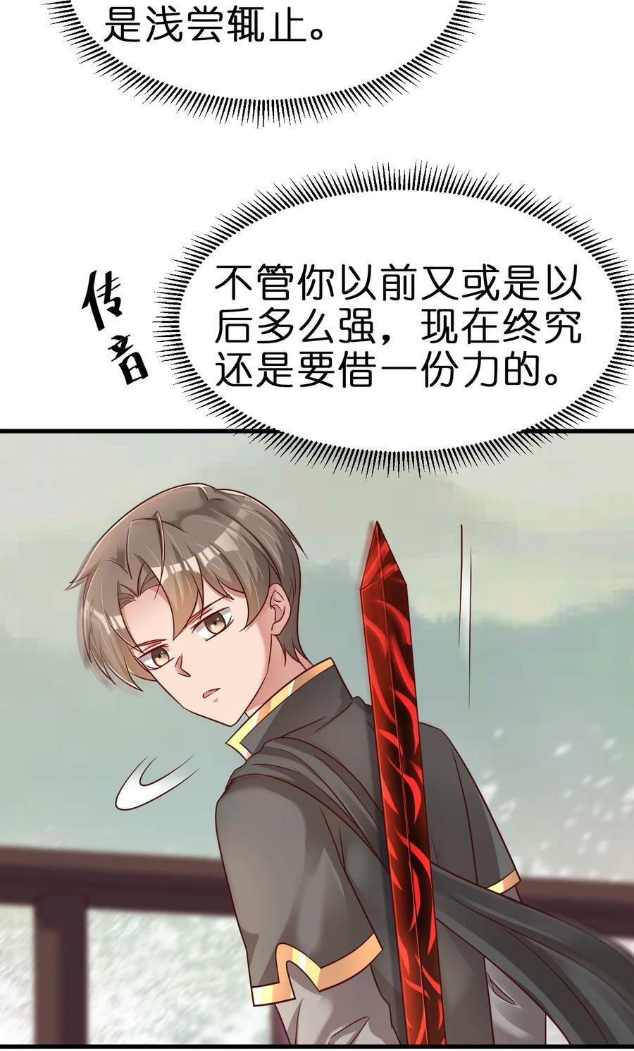 124 弃子17