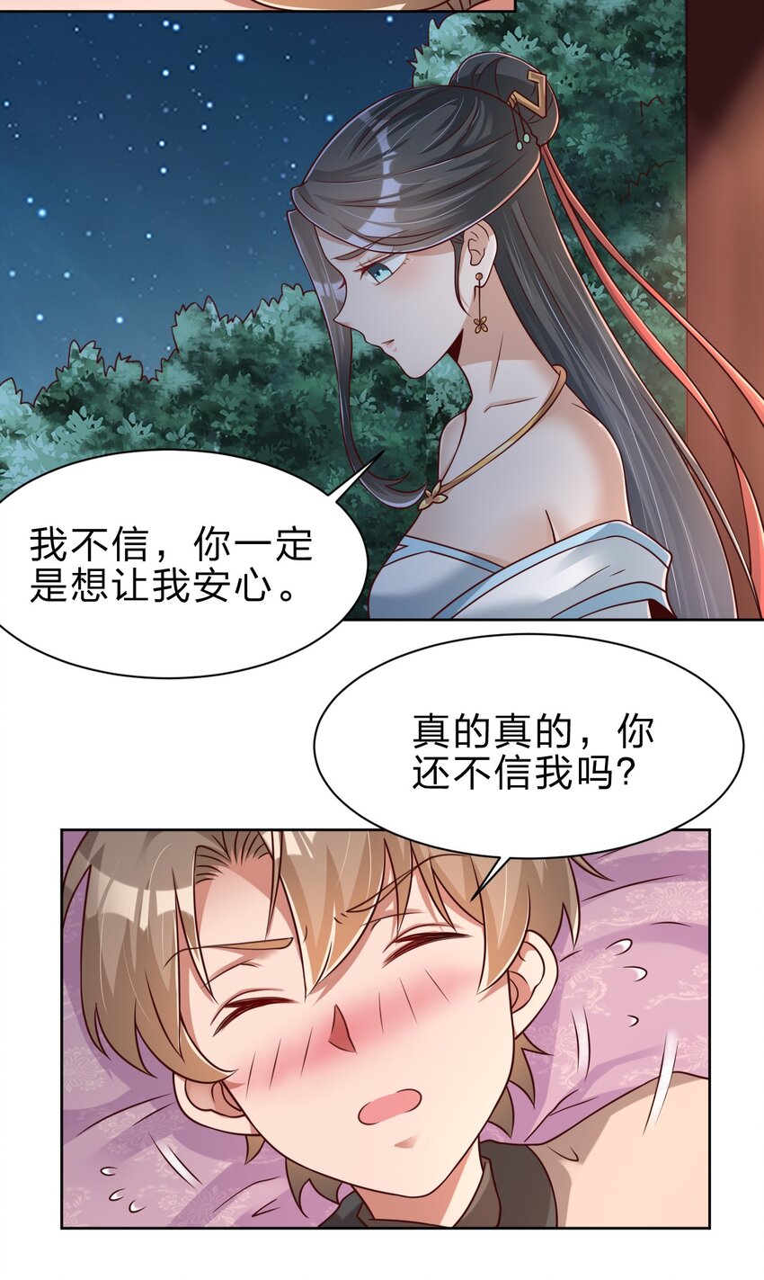 041 就这？16