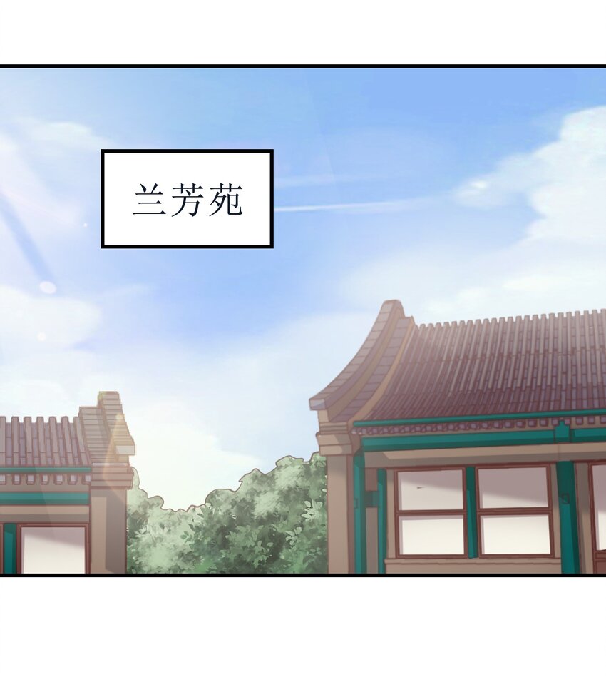 082 夏侯岑衣35
