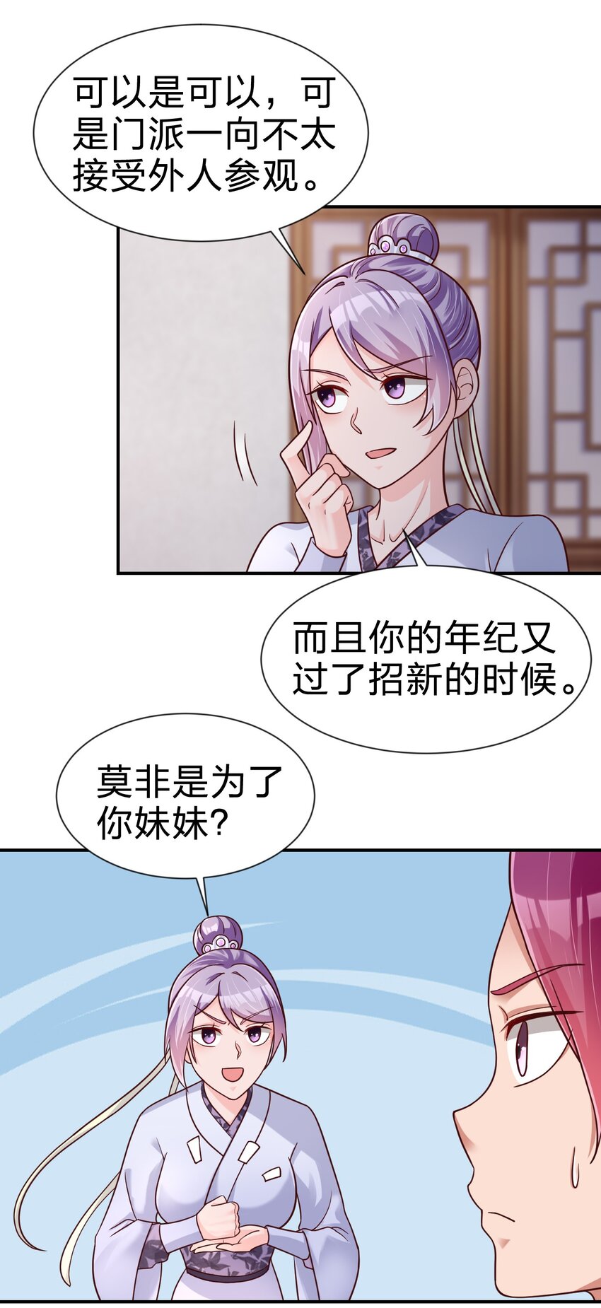 072 身份暴露！13