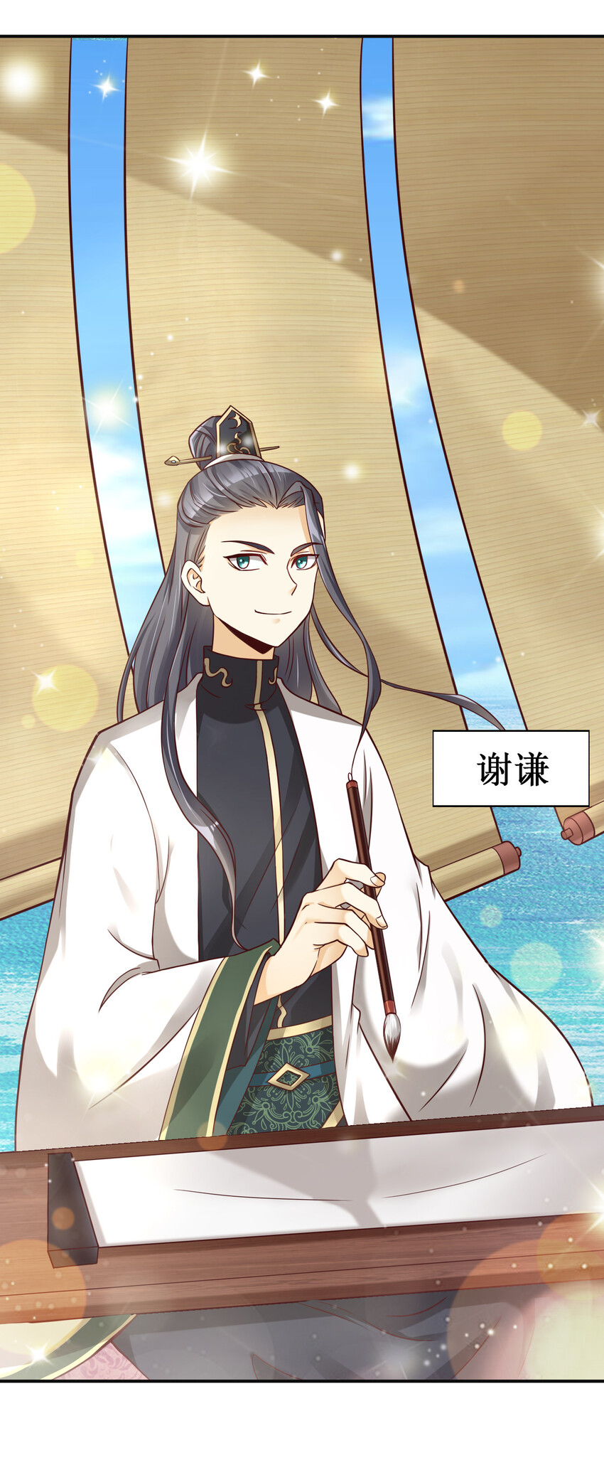 009 吃男人的软饭23