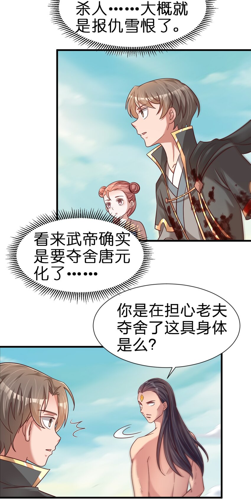 105 真面目25