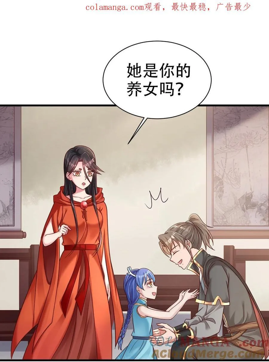 171 你们都是我的翅膀0