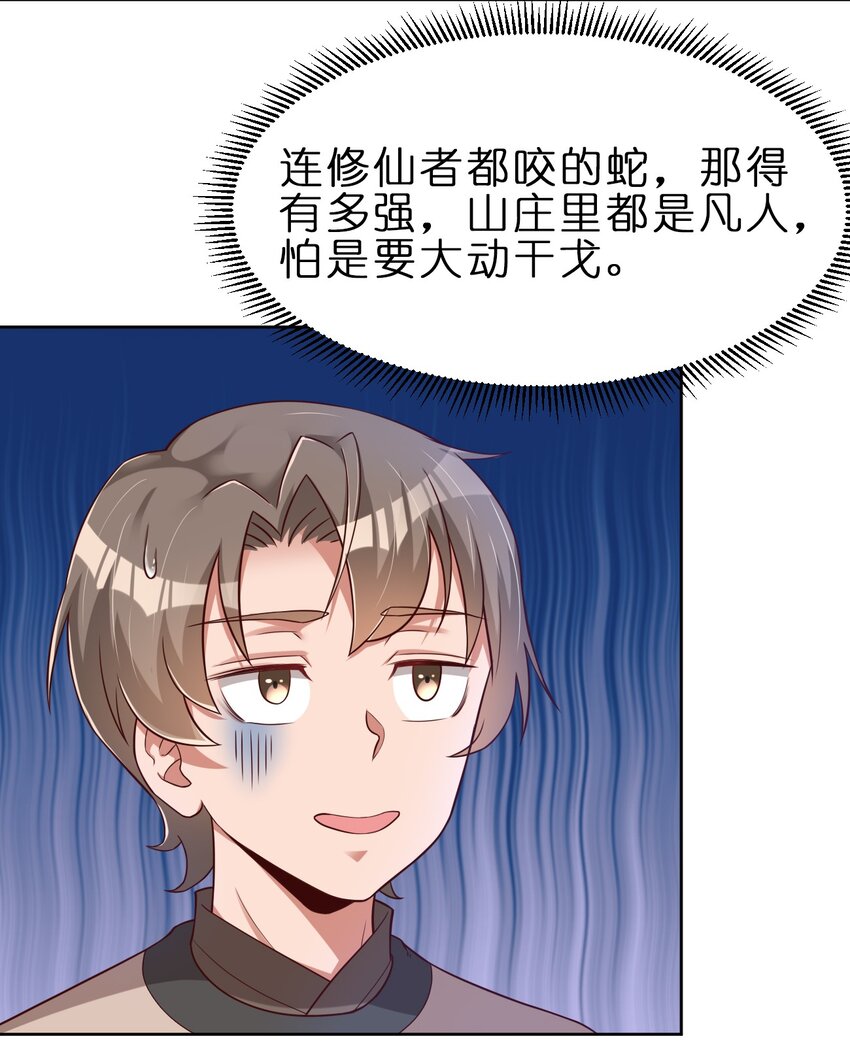 033 搂着我的腰2