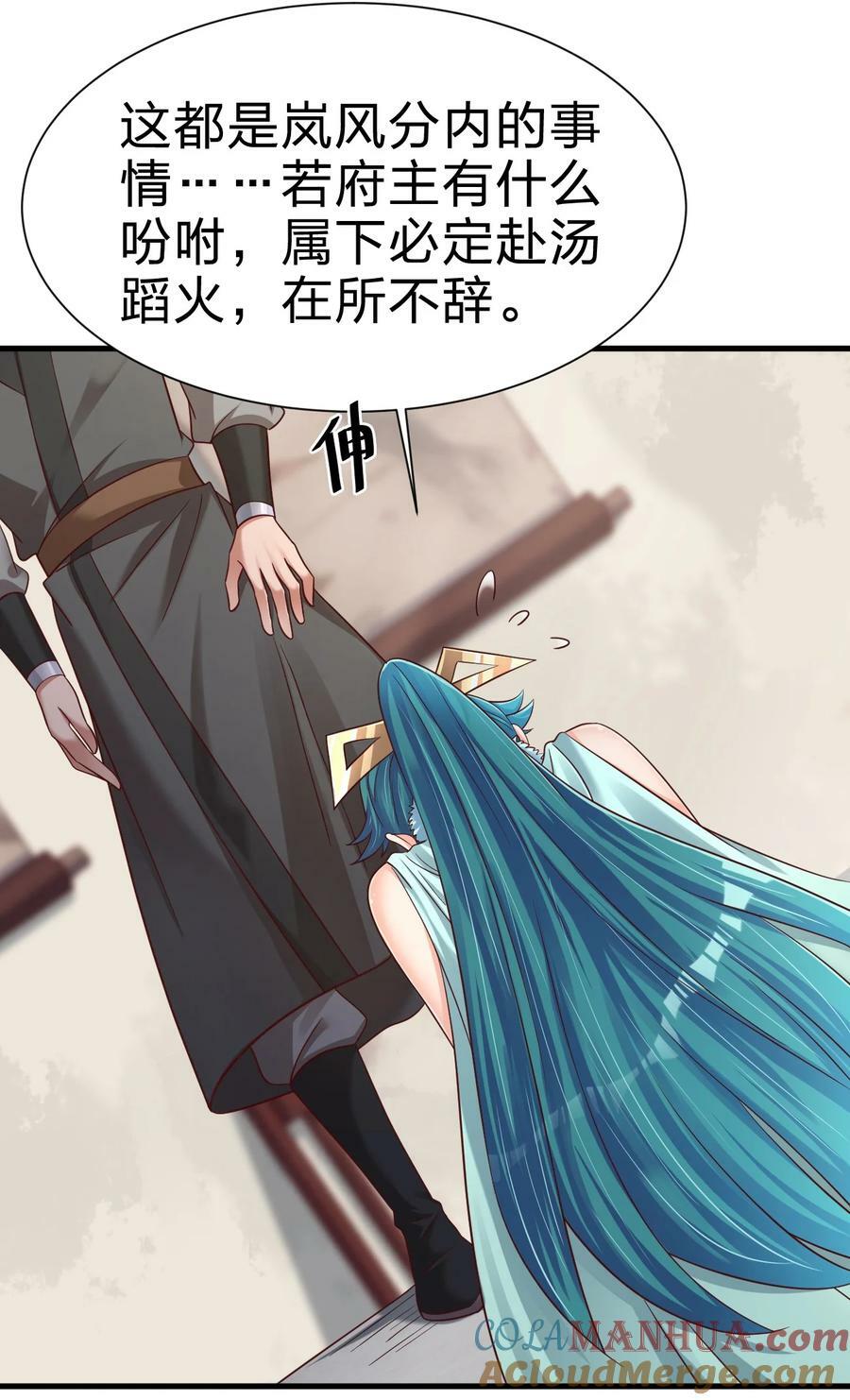 141 我不嫁人！16
