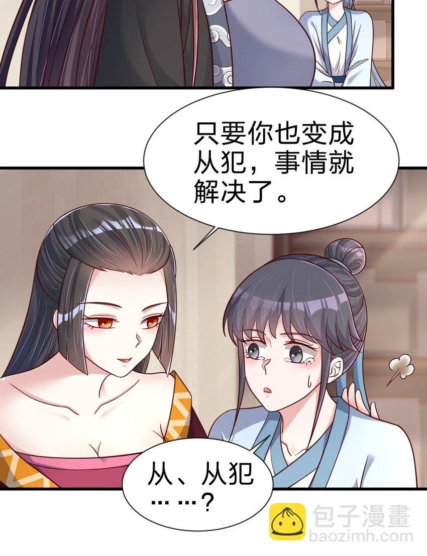 120 北冥有鱼10