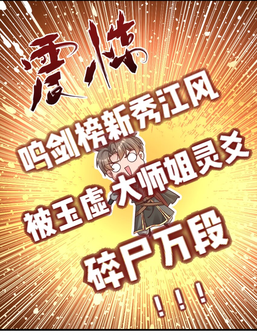 114 我全都要3