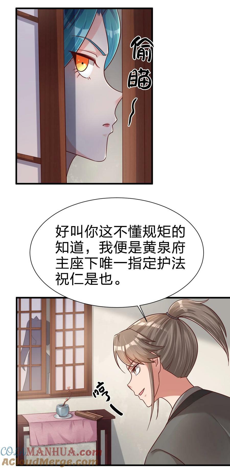 134 这是无间道吧24