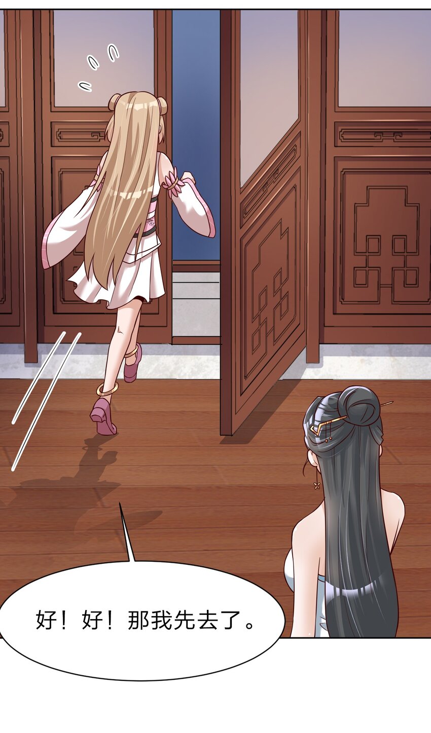 032 还继续吗？15