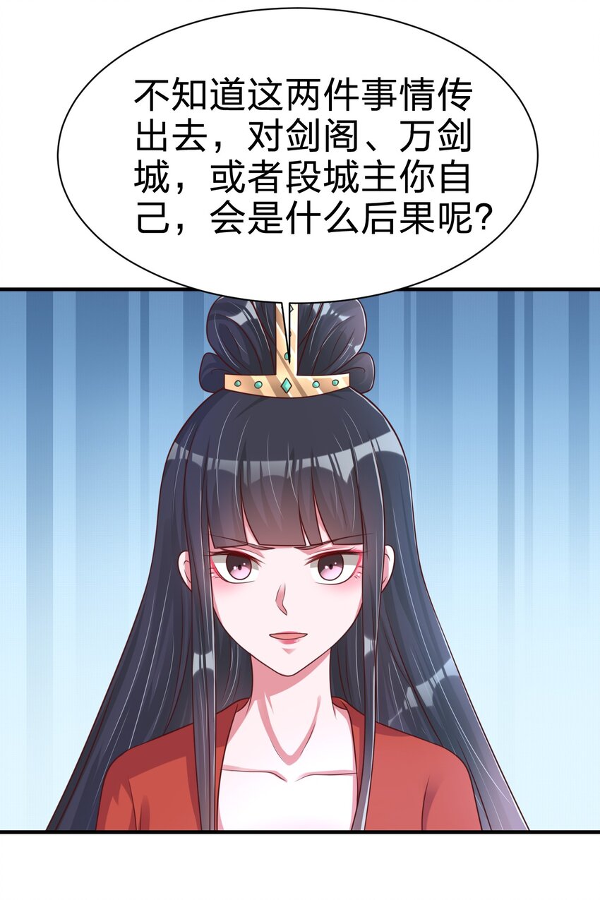 084 你能包容他的一切吗？40