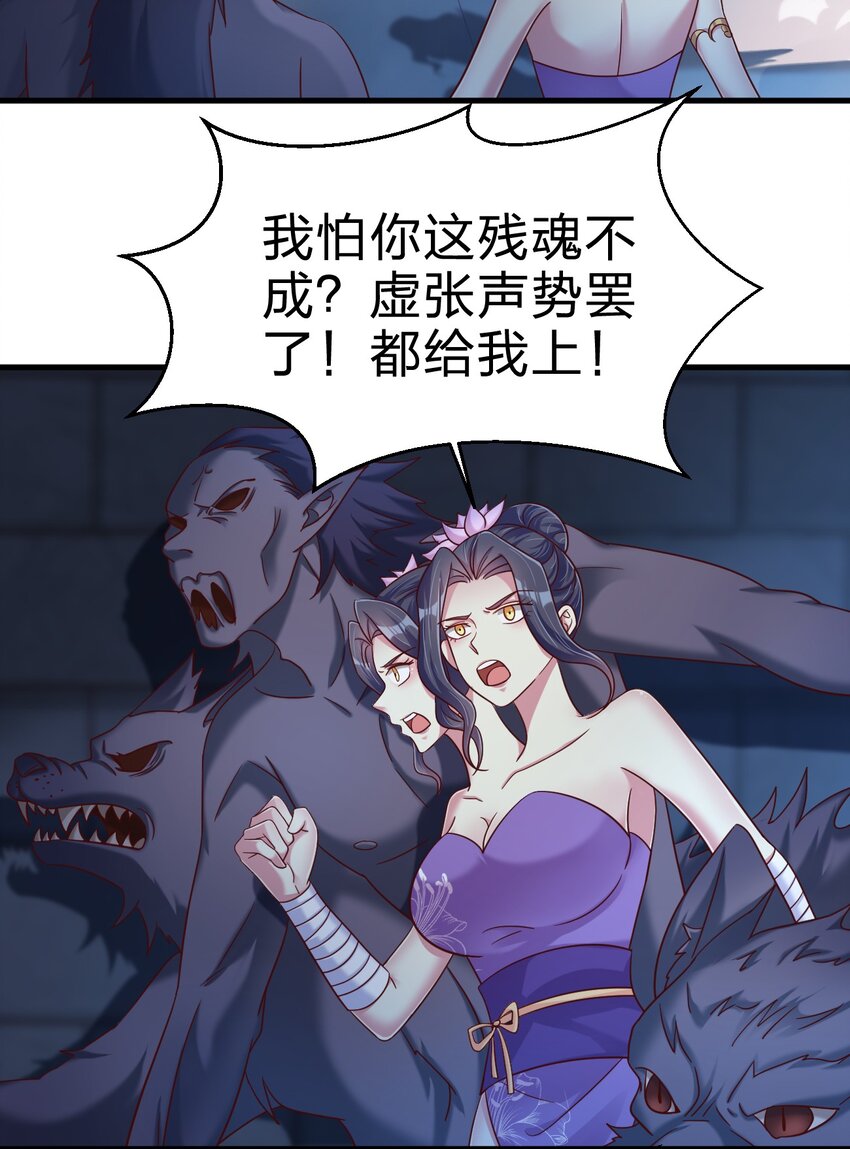 104 武帝20