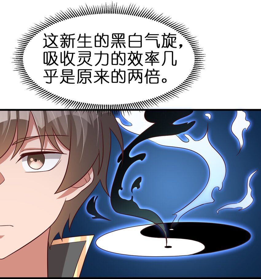 109 共存48