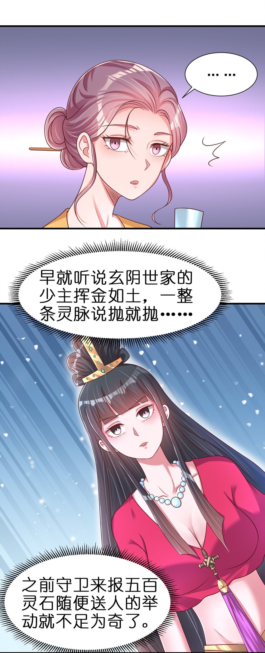 068 新年快乐！44