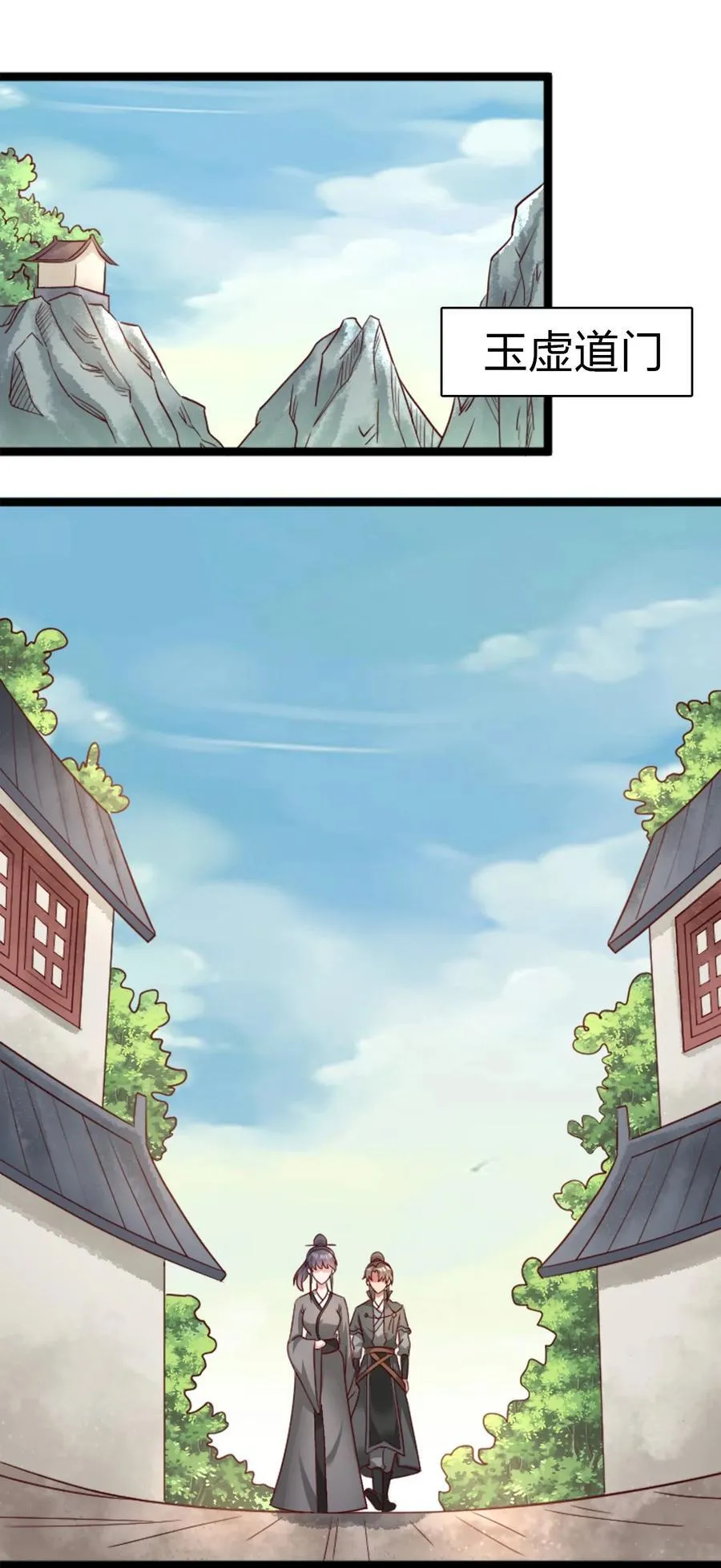 173 她绝对不是刘远的亲生孩子吧!41