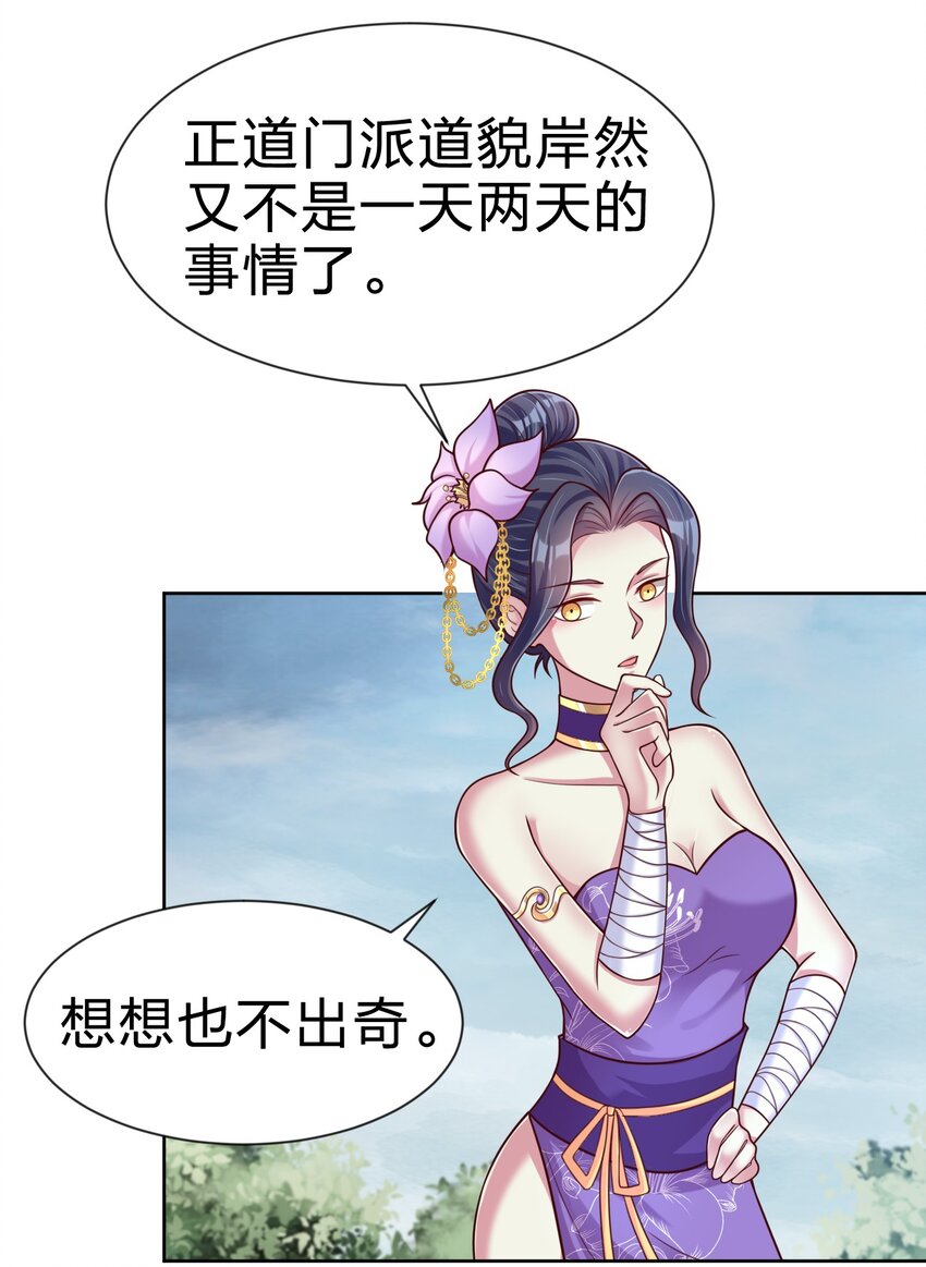 100 武帝后人52