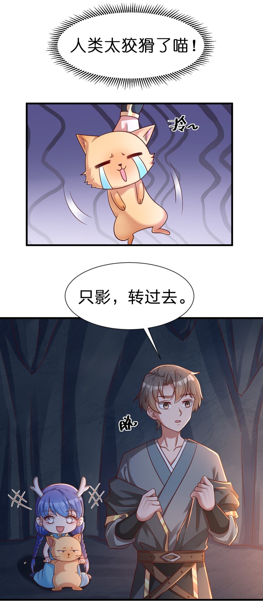 094 男朋友衬衫34