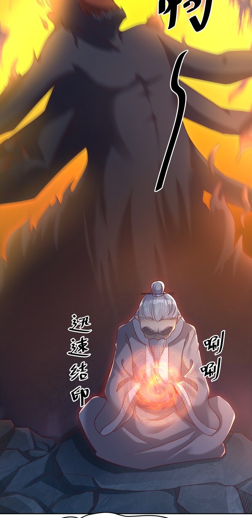 025 本大爷可是弓兵！12