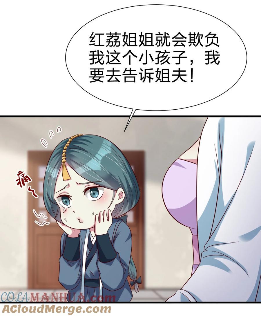 145 空巢老人38