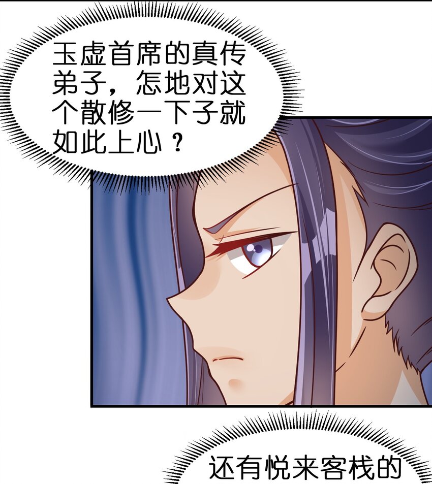 073 能不能让我摸摸21