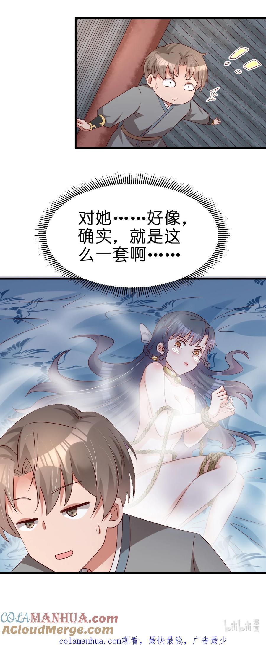 150 女生宿舍36