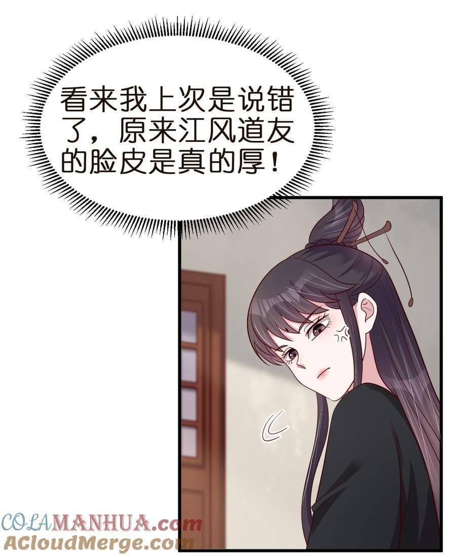 147 厚脸皮27