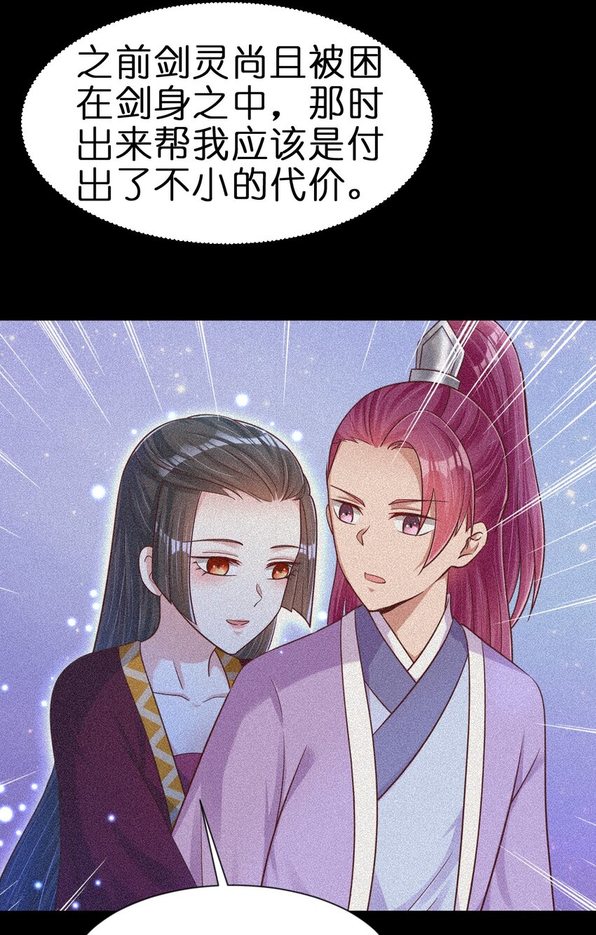 093 吃醋52