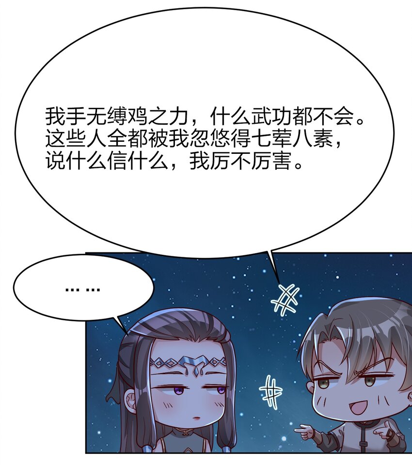 020 想家18