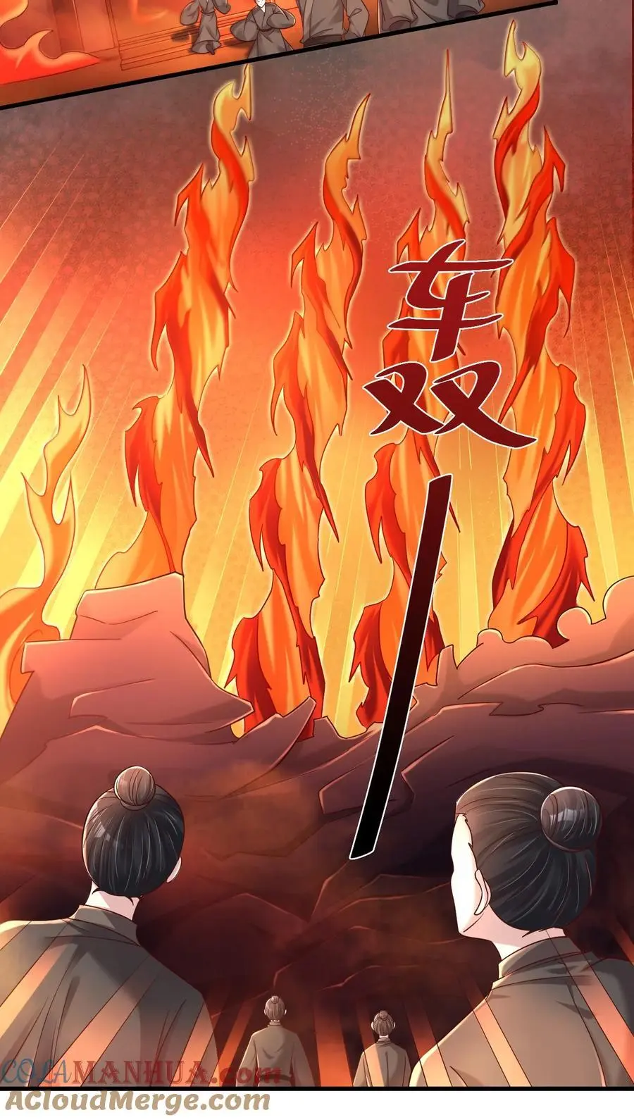 166 他和神君是什么关系_14