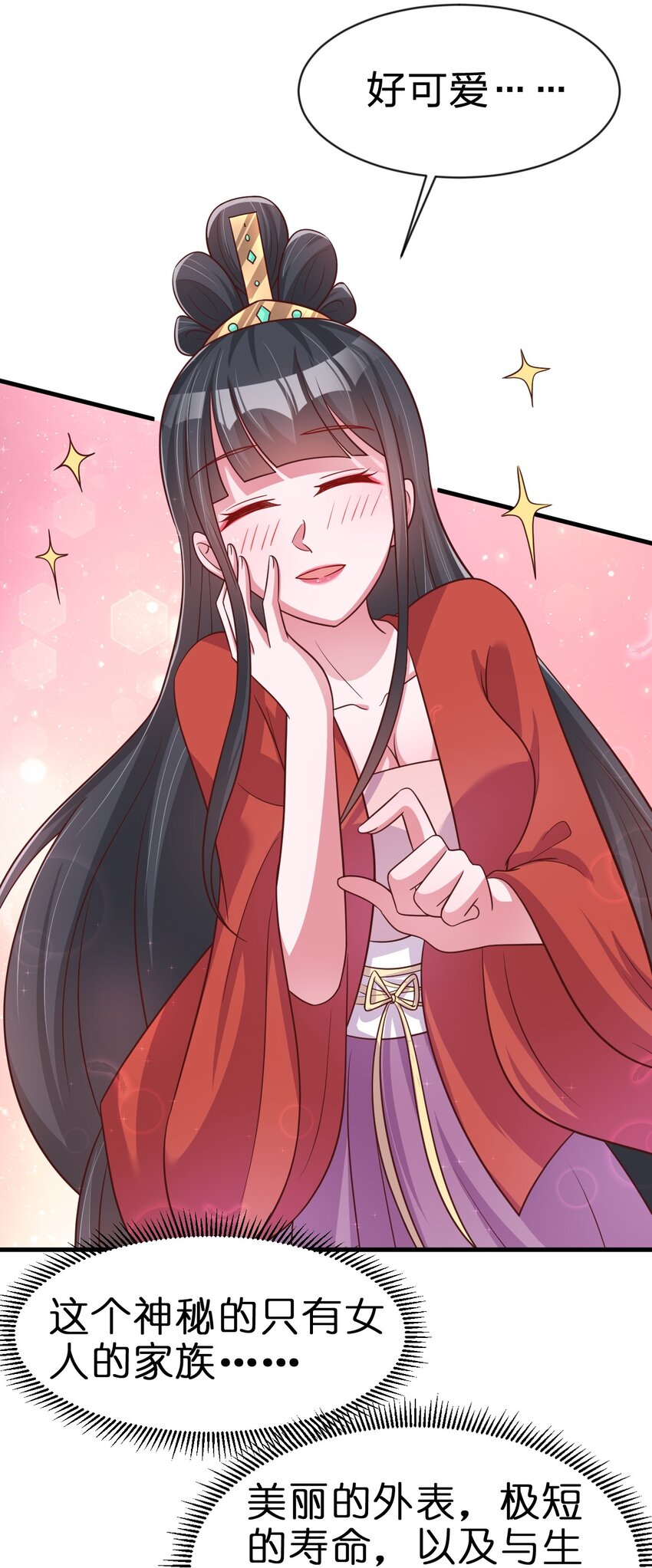 087 昙花49