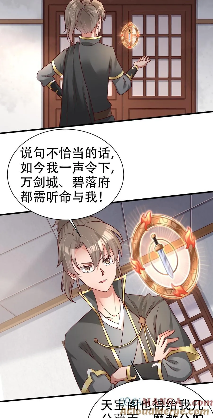 172 那夫君就欠我十次.……26