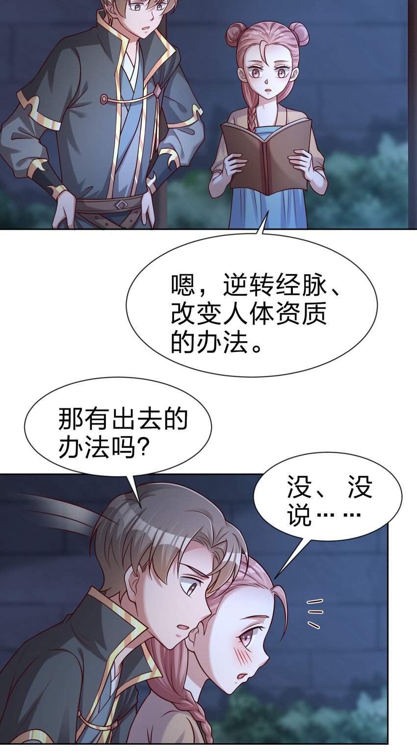 102 鱼鳞莲子31