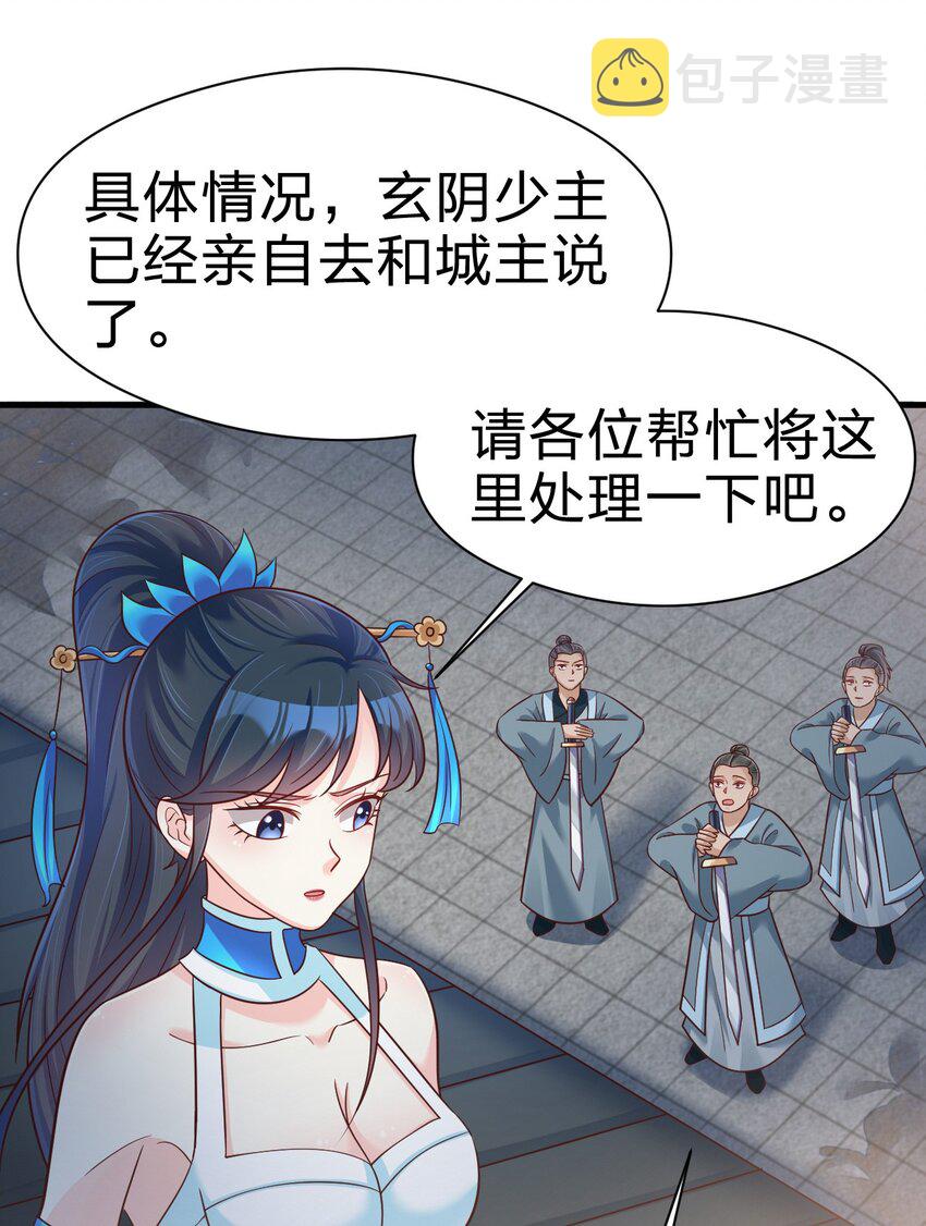 084 你能包容他的一切吗？20