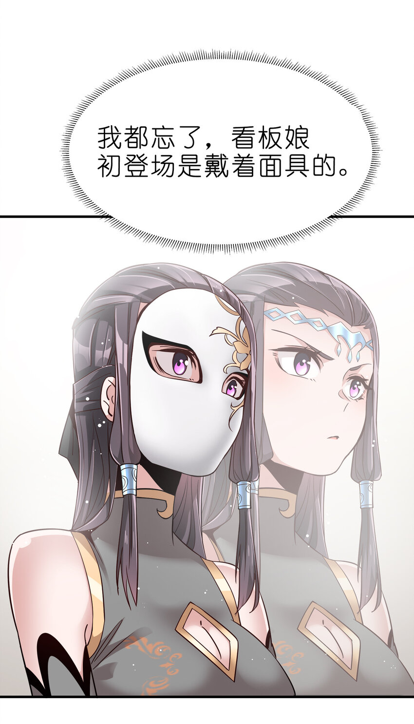 002 连男人都不放过！49
