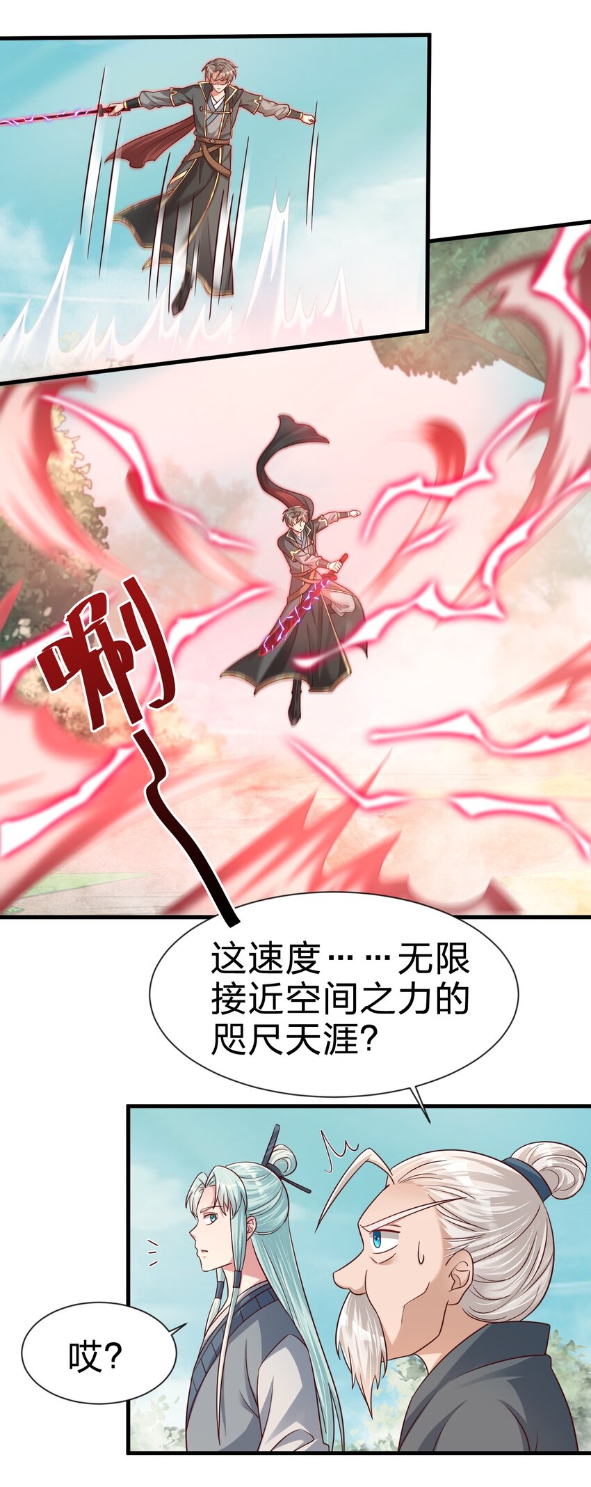 113 徒手拆高达12