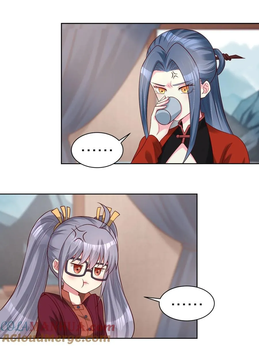 167 离火门祖师爷的女儿28