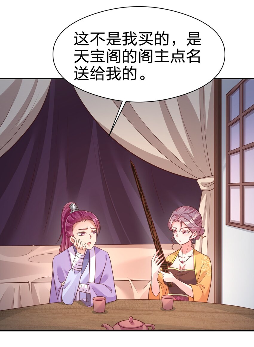 084 你能包容他的一切吗？4